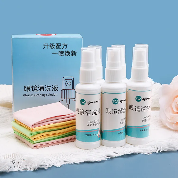 擦眼镜专用水框架眼镜清洗液眼镜水清洁水喷雾去污清洁剂洗镜液