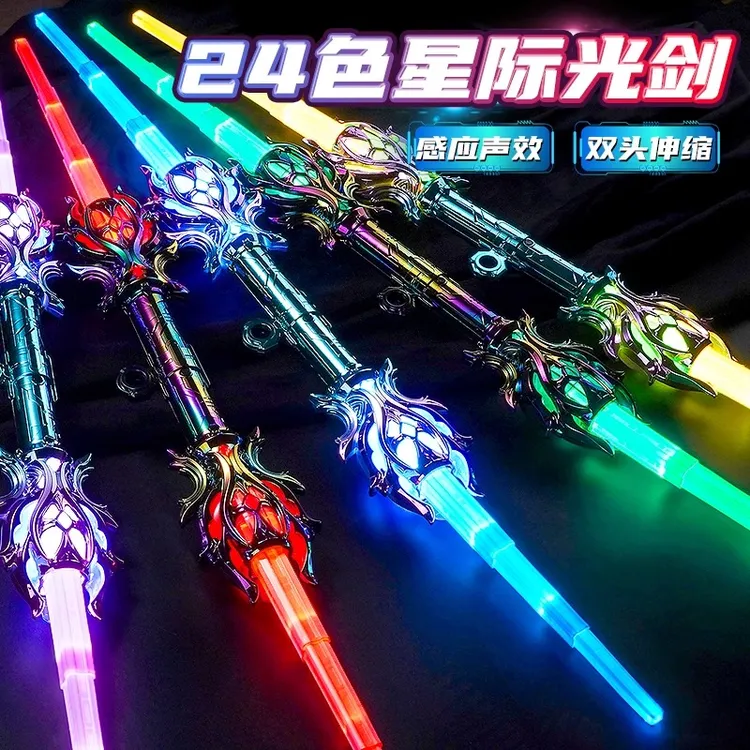 炫酷伸缩激光剑玩具正版星球大战儿童男孩24色发光宝剑闪光荧光棒