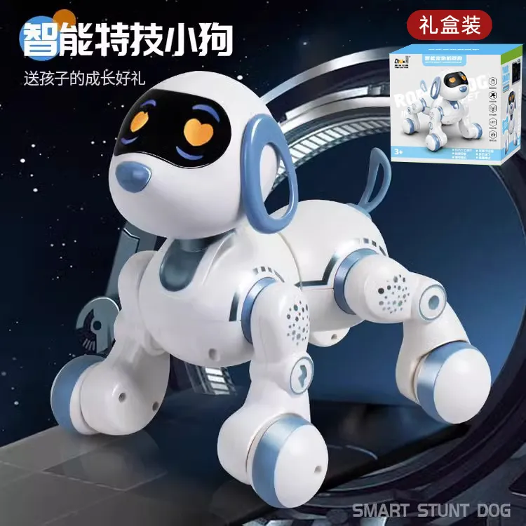 智能机器狗儿童玩具益智男孩宝宝女电动声控可编程遥控走路机器人