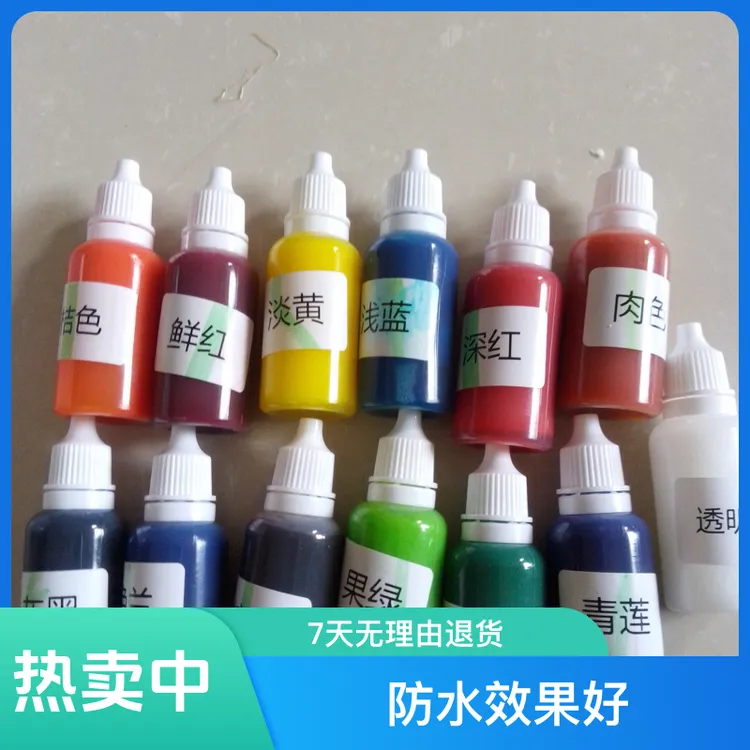 葫芦烙画专用防水颜料墨刻上色颜料20毫升每瓶13娃娃瓶