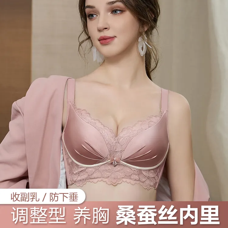 专柜定制！黑金桑蚕丝缎面蕾丝聚拢型无钢圈防下垂内衣