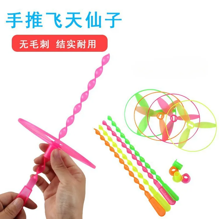螺旋竹蜻蜓玩具手推飞天仙子怀旧经典飞碟飞盘户外亲子互动男女孩