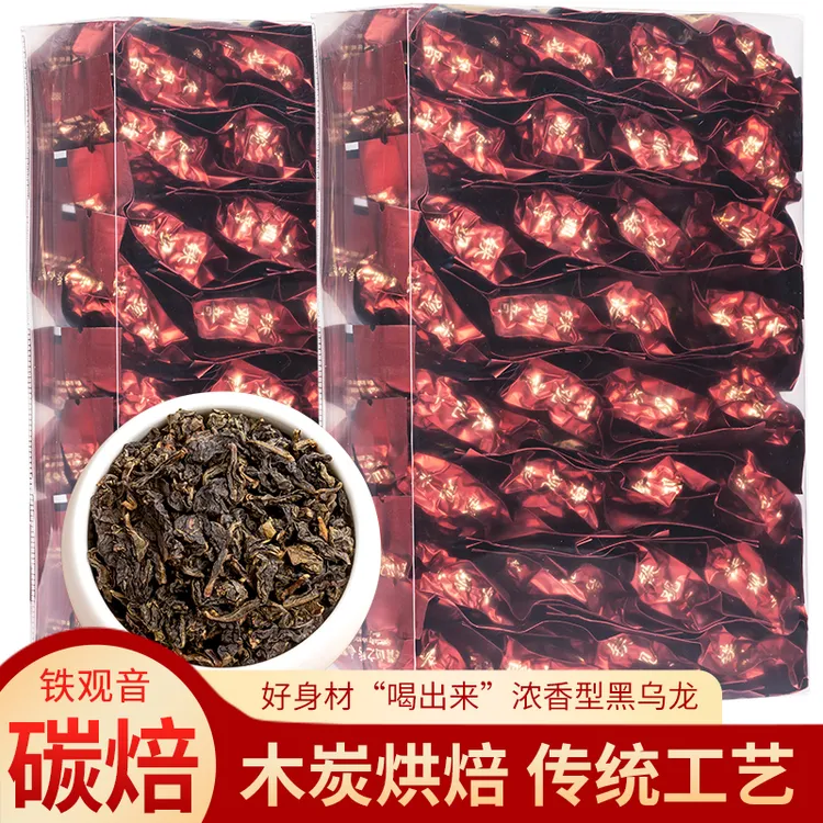 高山黑乌龙茶浓香型新茶好茶安溪传统手工炭焙铁观音醇厚熟茶盒装