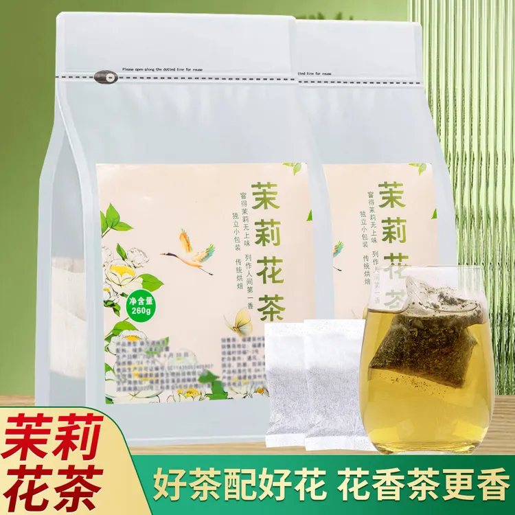 茉莉花茶绿茶茶包浓香型袋泡茶可冷泡热泡花草茶耐泡独立小包装