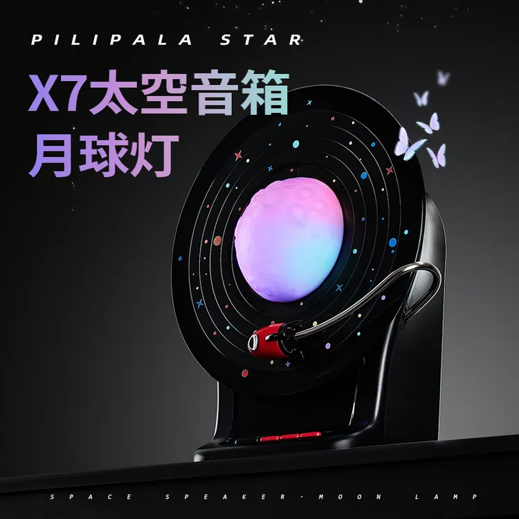 极地物种创意复古蓝牙音箱氛围感星球夜灯送生日礼物双十一好物