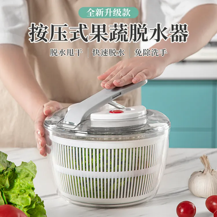 厨房蔬菜按压式脱水篮神器多功能沙拉甩干机洗菜盆甩水沥水洗水果