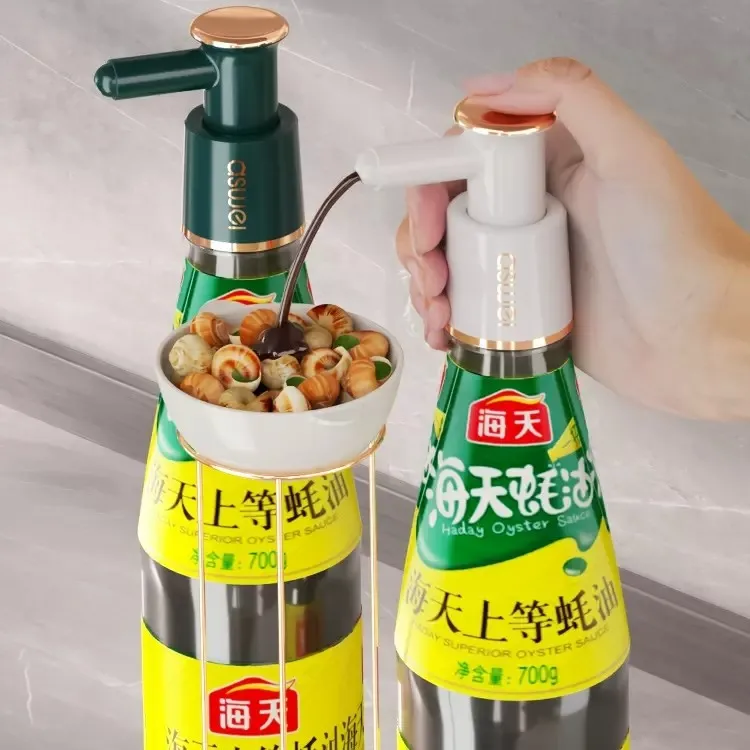 蚝油瓶按压器耗手压式油挤压嘴通用气压式泵头控油油瓶嘴油壶专用