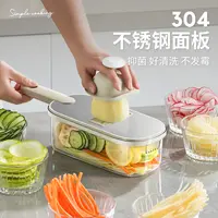 升级款多功能切片家用厨房土豆丝切菜护手神器萝卜丝切菜器擦菜器