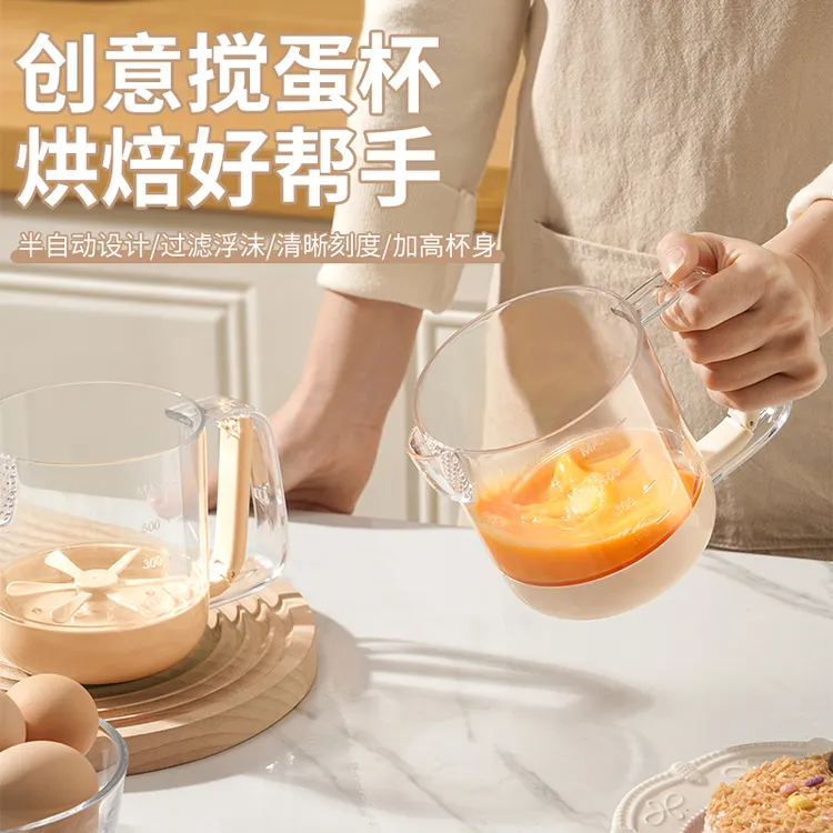 家用全自动打蛋器搅奶油手动打泡器厨房打发鸡蛋搅拌器打蛋棒烘焙
