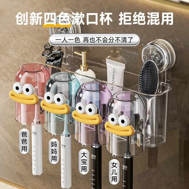 浴室吸盘牙刷置物架家用卫生间壁挂式牙刷架子免打孔刷牙杯漱口杯