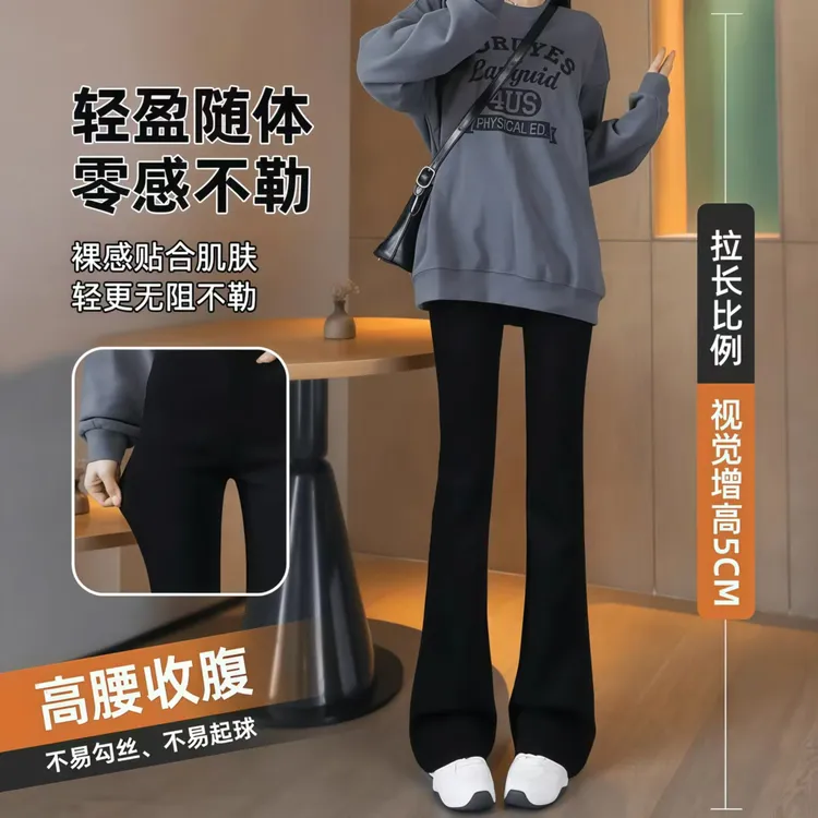 2025西装裤春秋新款女黑色马蹄裤微喇裤裤子爆款显瘦垂感宽松大码