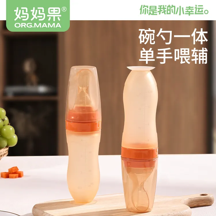 妈妈果婴儿米糊软勺奶瓶挤压式喂养硅胶宝宝辅食工具米粉喂食神器