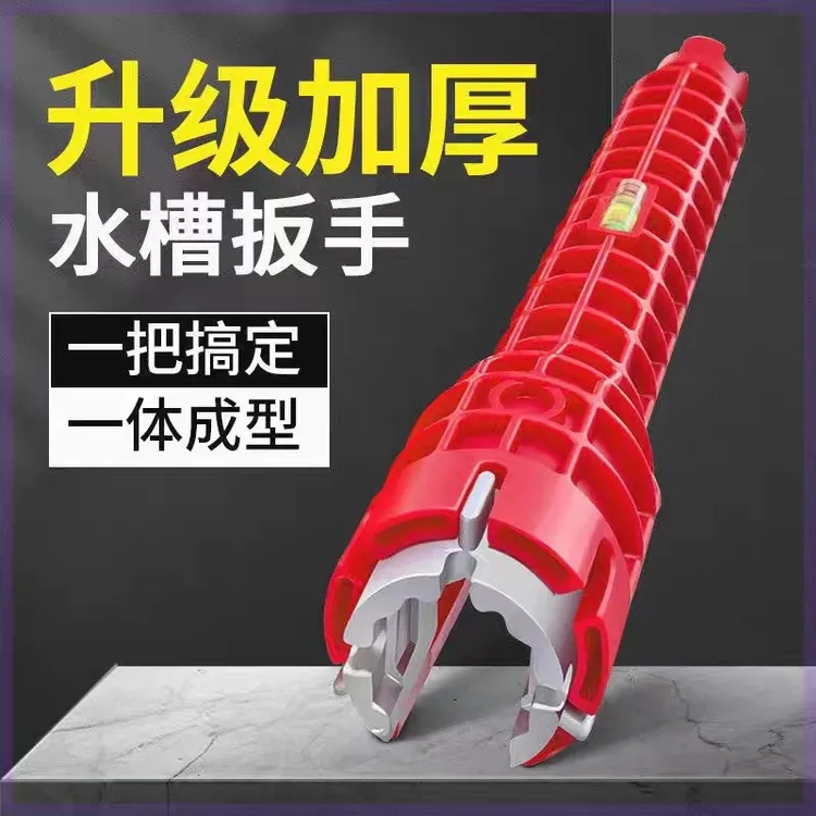卫浴水槽扳手神器八合一多功能水管水龙头万能拆卸安装不求人