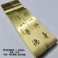 【第五書法】黄铜镇纸   多功能创意铜镇纸文房四宝定制摆件镇纸