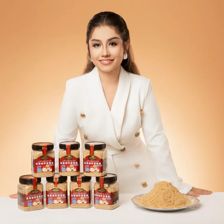 Altun meghiz坚果营养粉干果营养粉混合坚果粉瓶装碳水制品