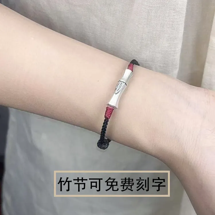 足银手链 纯银竹节手链男女新中式上岸手工编织黑色手绳潮男礼物