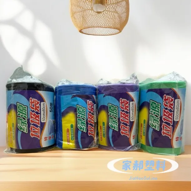 家郝垃圾袋特厚家用日用