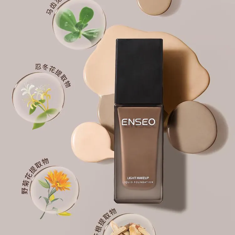 ENSEO轻薄柔焦粉底液遮瑕水润控油持久不脱妆不卡粉奶油肌持妆