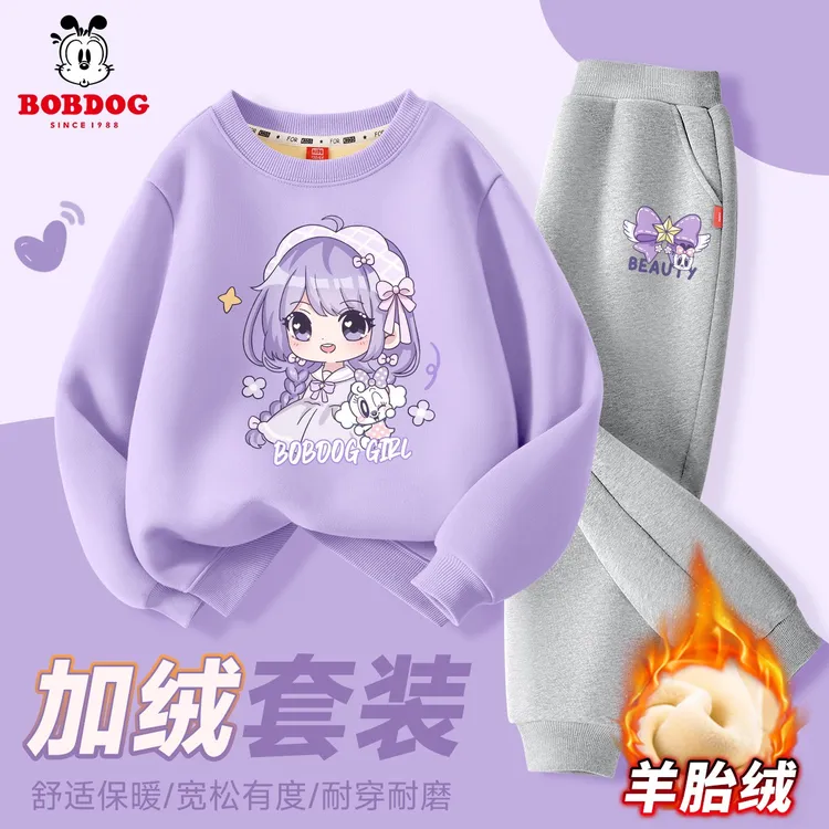 巴布豆卡乐女童冬装套装卫衣加绒加厚保暖大童裤子羊胎绒儿童衣服