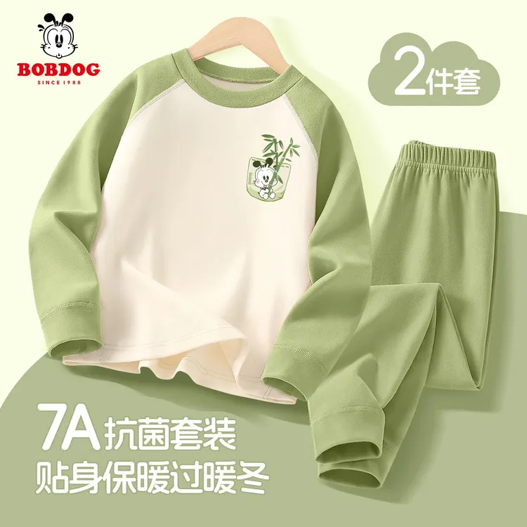 巴布豆卡乐男童秋衣秋裤套装春秋款2025年新款家居服儿童保暖内衣