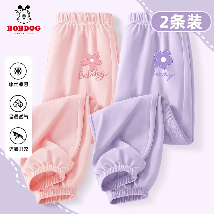 巴布豆卡乐女童裤子儿童防蚊裤夏款2025年新款透气长裤女孩运动裤