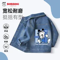 巴布豆卡乐儿童牛仔外套春秋季2025新款大童上衣开衫夹克男童秋装