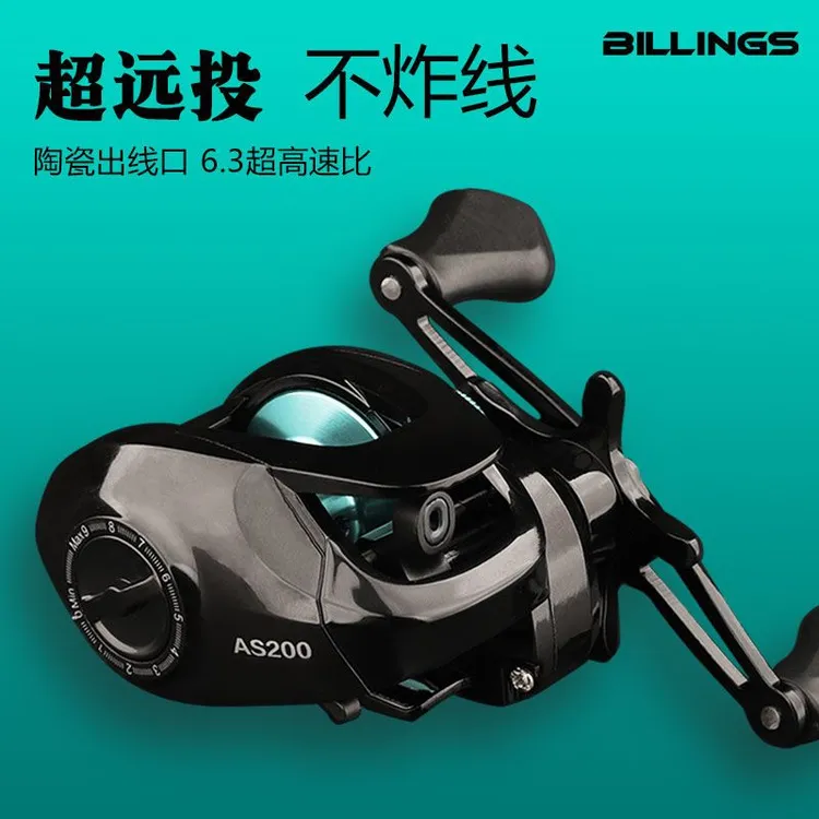 水滴轮远投微物特价全金属渔轮路亚套装鱼轮金属线杯筏钓轮渔具