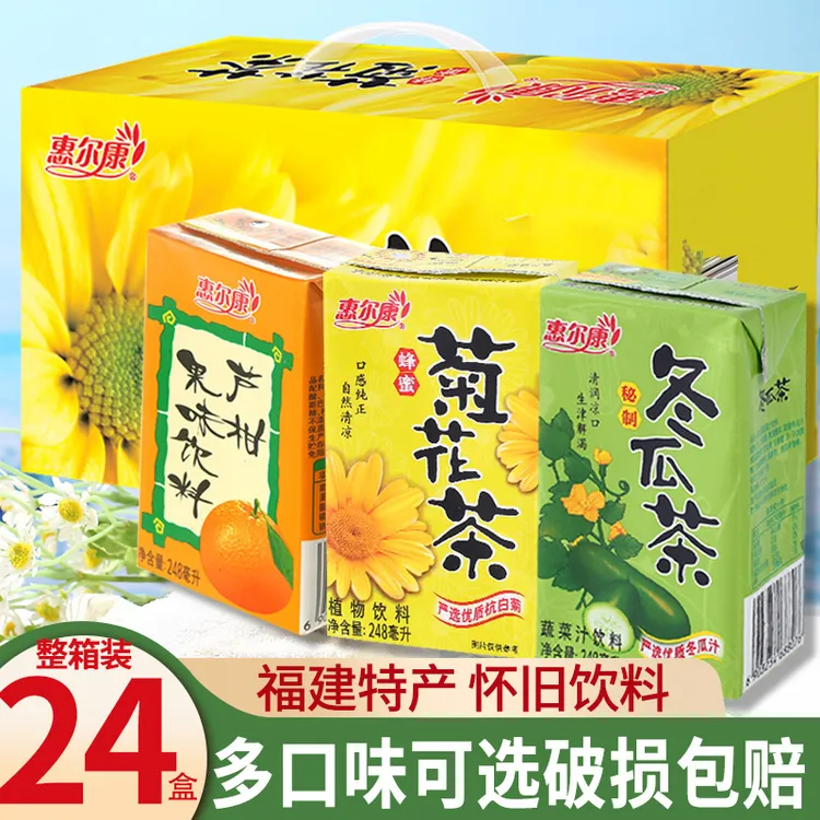 惠尔康菊花冬瓜茶248ml清爽夏日醒酒解腻清热一整箱特惠