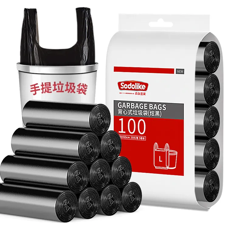 尚岛宜家背心式100只加厚加大黑色手提厨房卫生间一次性垃圾袋