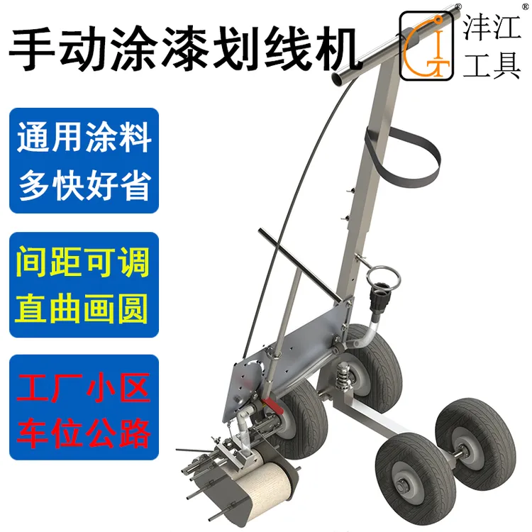 球场画线机划线油漆涂漆地坪公路停车位场操场油漆沣江涂料耐用