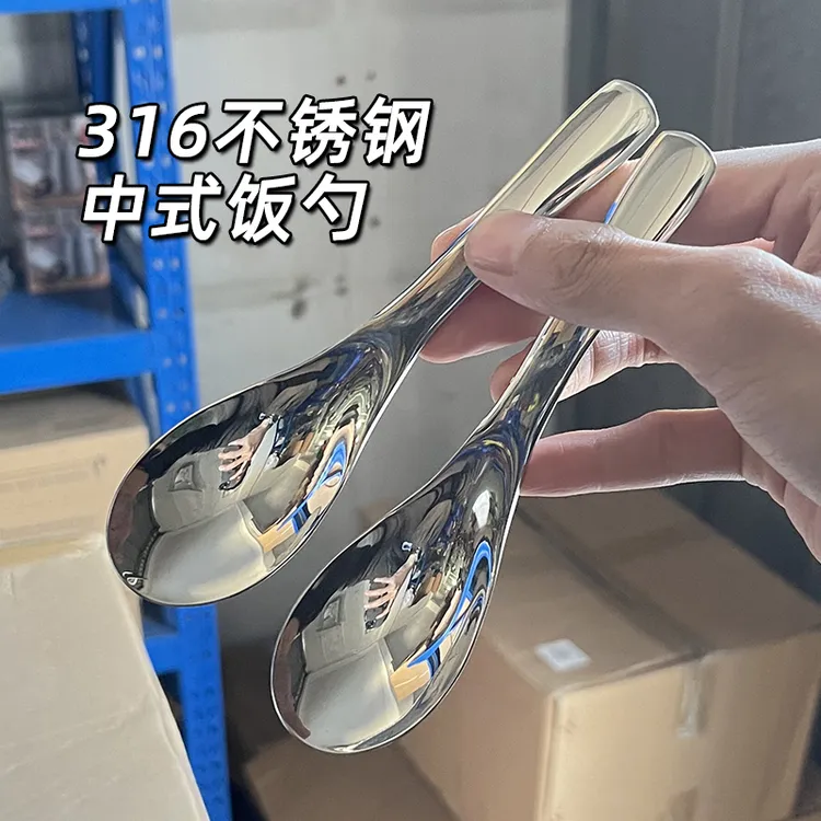 316不锈钢勺子儿童吃饭加厚高档中式汤勺调羹高颜值可爱加深餐勺