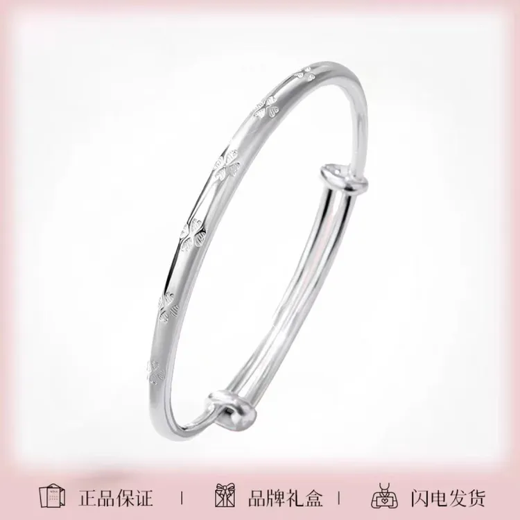 足银手镯 【K06】足银999.9四叶草推拉款银手镯节日送女友