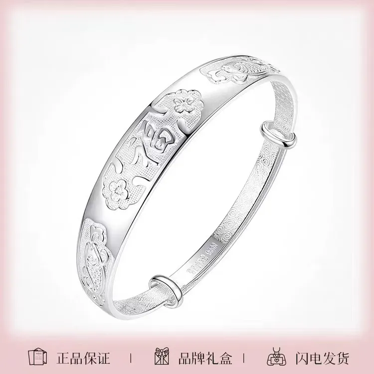 足银手镯 【K01】足银999.9传统双鱼福字款生日礼物送妈妈时尚