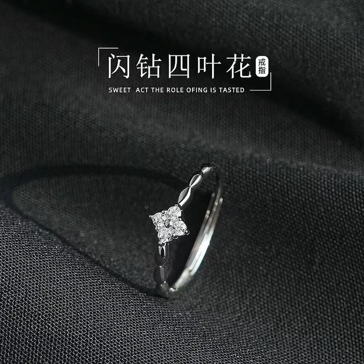 钛钢合成锆石戒指 四叶草花朵戒指女轻奢ins食指简约时尚开口指环