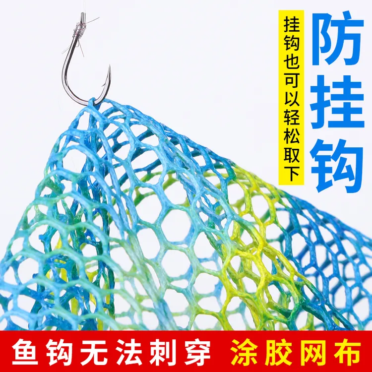 防挂钩抄网头网兜竞技涂胶鱼网大物超轻超硬钓鱼套装巨物高能感