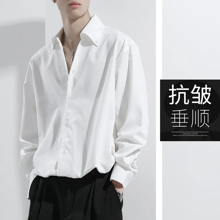 春秋新款白衬衫男长袖休闲抗皱衬衣宽松大码垂感内搭打底薄款外套
