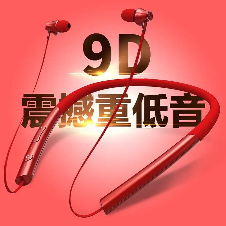ONEDYZ1蓝牙耳机无线颈挂入耳式超长续航适用于安卓苹果男女通用