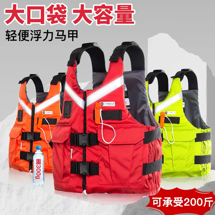 救生衣钓鱼便携成人专业多口袋背心大浮力矶钓马甲路亚钓鱼服游泳