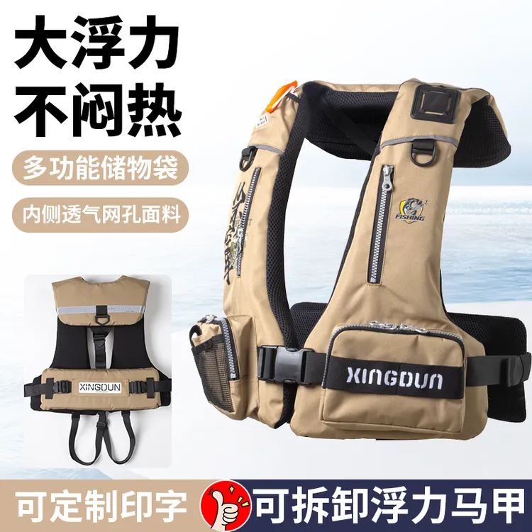 钓鱼救生衣专业便携专业垂钓矶钓海钓钓鱼服马甲成人泡沫救生衣