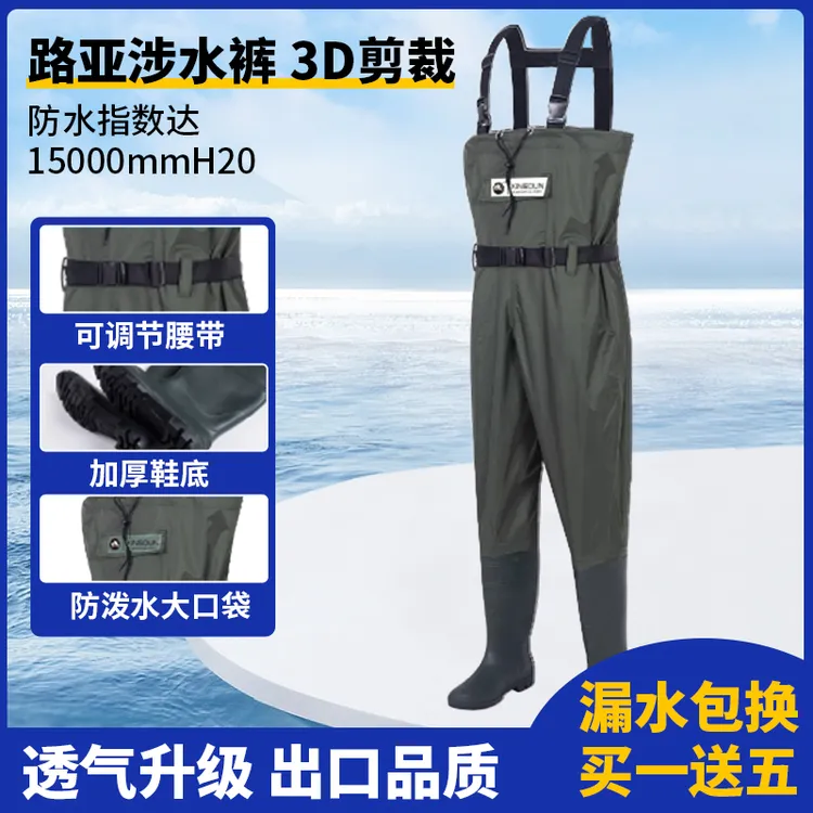 下水裤水裤雨裤带雨鞋防水衣服水鞋半身连体男皮叉捕抓鱼全身加厚