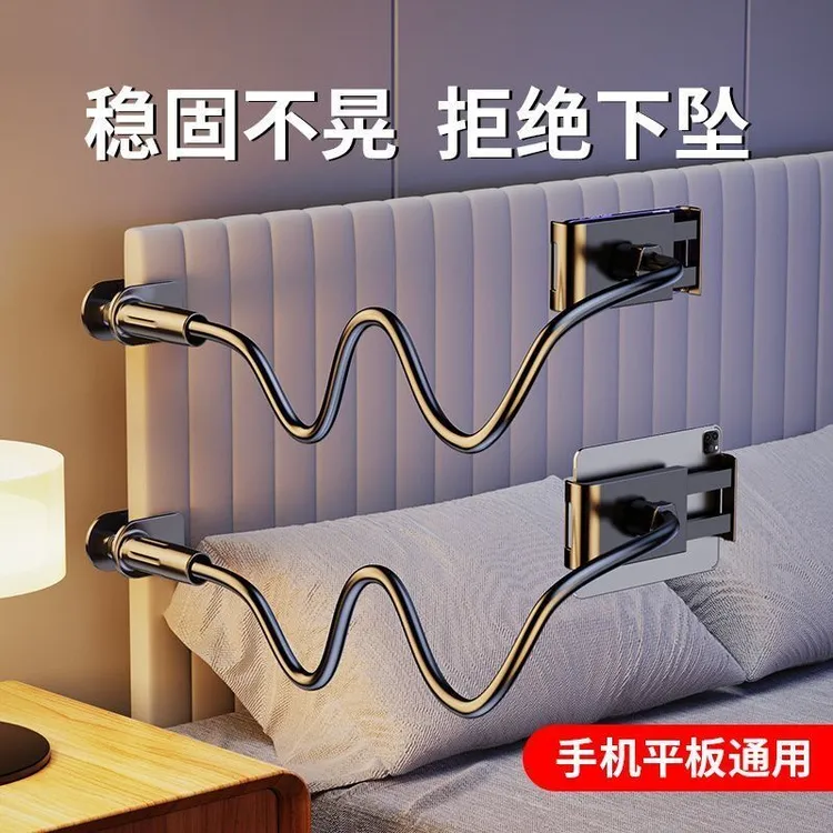 升级款床头懒人手机支架多功能床头桌面360°调整加粗宿舍通用神器