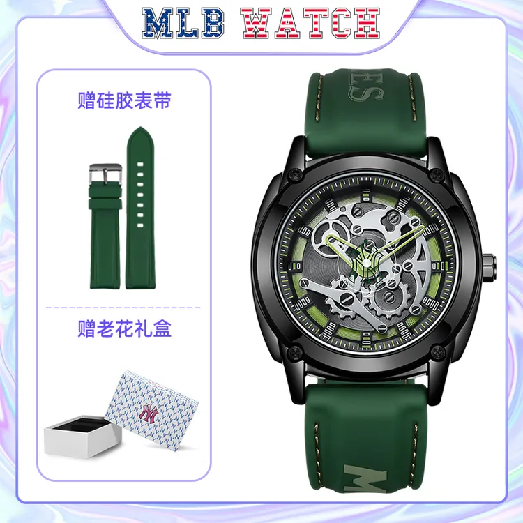 MLB【品牌专享】美职棒新款潮流时尚男女情侣百搭防水夜光石英表610