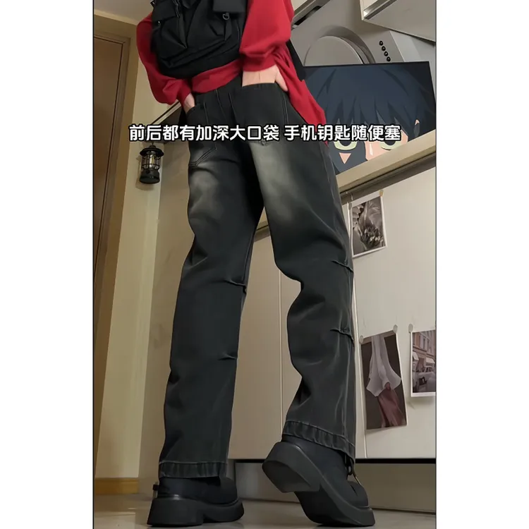 小众褶皱牛仔裤男士宽松直筒设计感黑色裤子美式复古设计感微喇裤