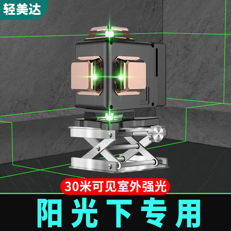 轻美达12线水平仪绿光高精度蓝光室外强光自动打线16红外线平水仪