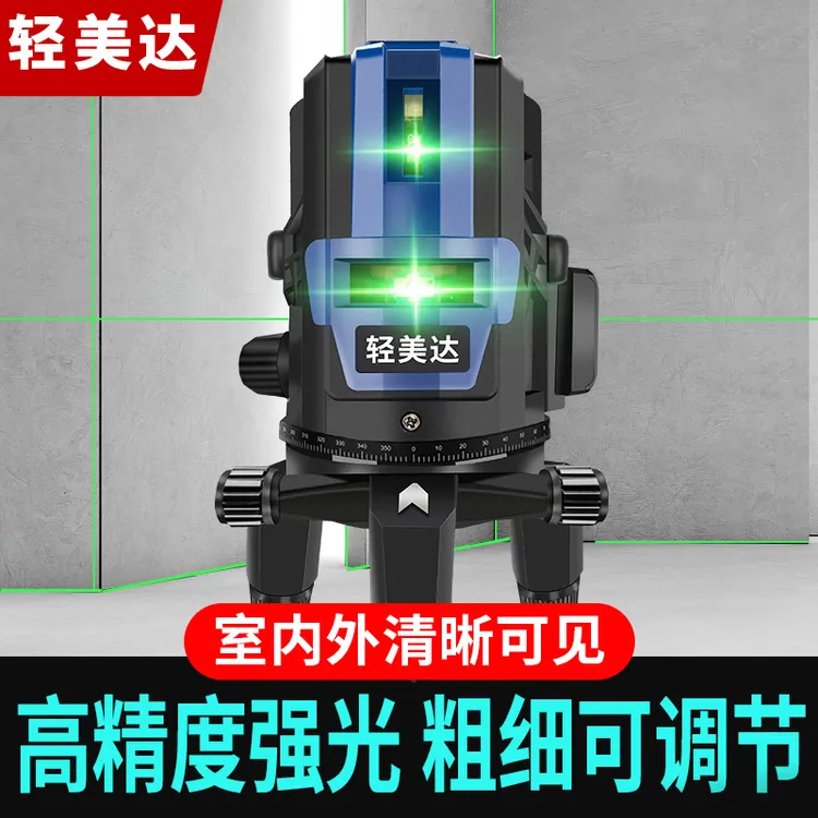 轻美达红外线水平仪高精准超亮绿光235线强光细线激光平水仪