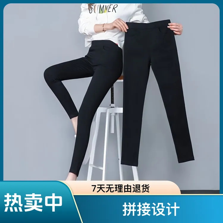 松紧腰紧身铅笔高腰黑色打底裤秋冬款女款小脚小黑裤打底裤外穿