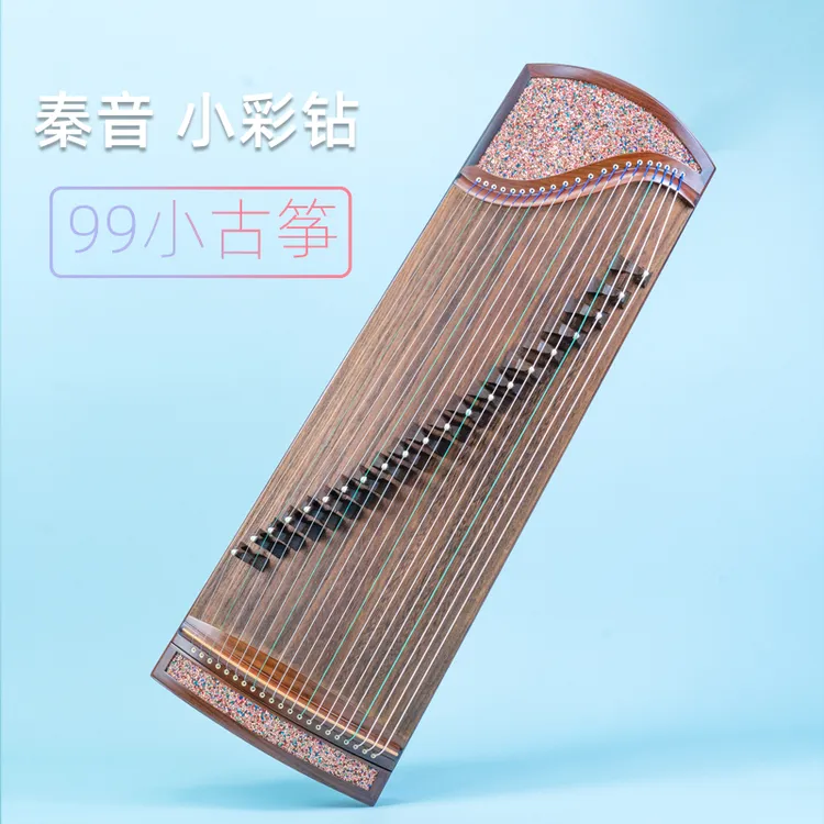 秦音原木99彩钻小古筝1米古筝初学古筝专业演奏便携小古筝