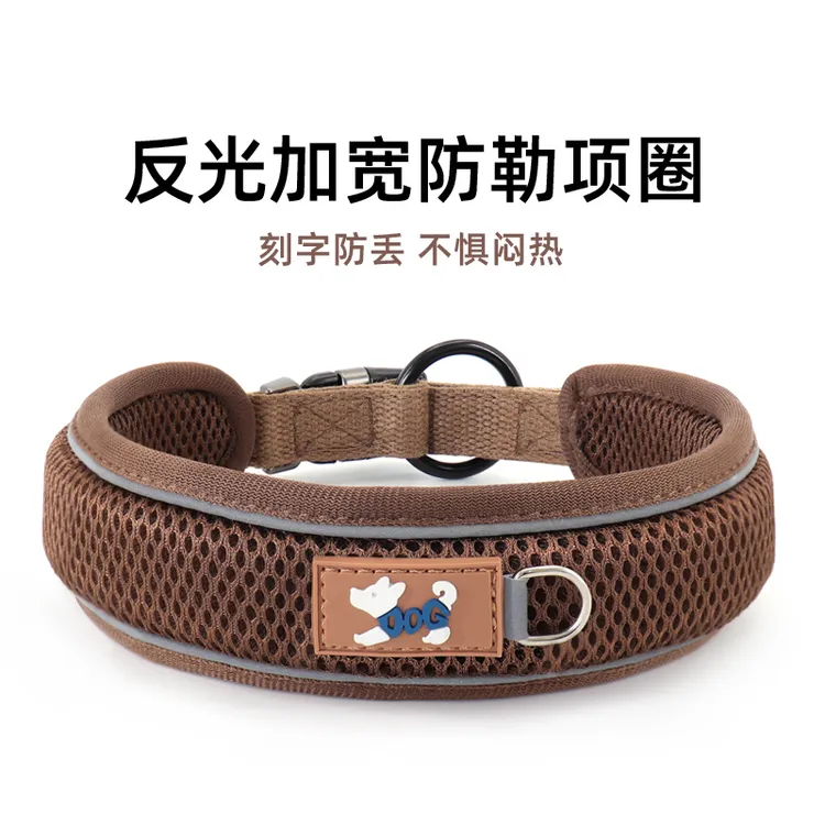 狗狗项圈宠物狗刻字透气加宽防勒中小型柴犬狗脖圈泰迪狗项圈脖套