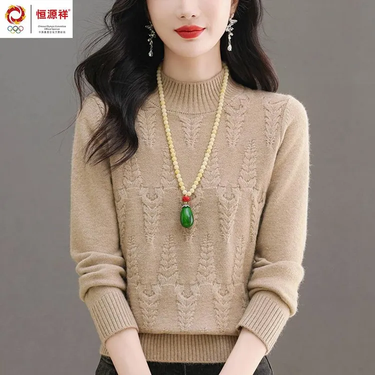 彩羊仿羊毛衫女士毛衣春秋新款提花妈妈半高领仿羊绒针织打底衫