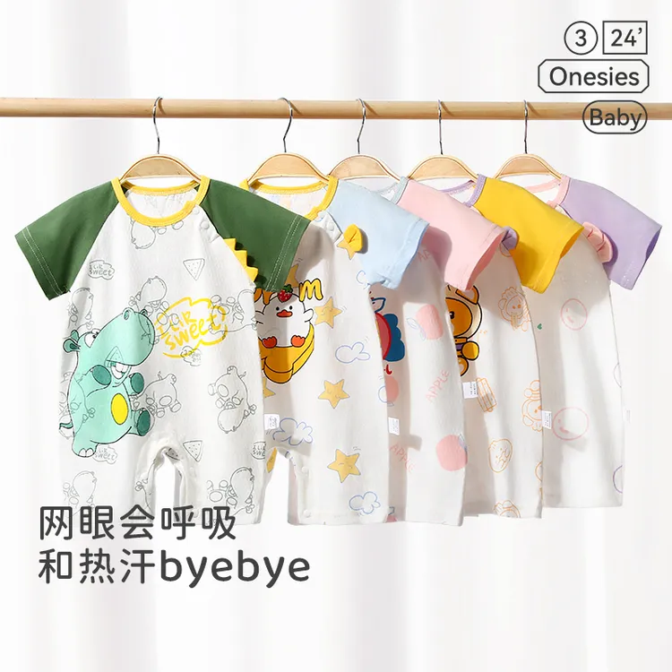X2027C婴儿连体衣夏季新生儿衣服薄款宝宝夏天衣服纯棉短袖哈衣